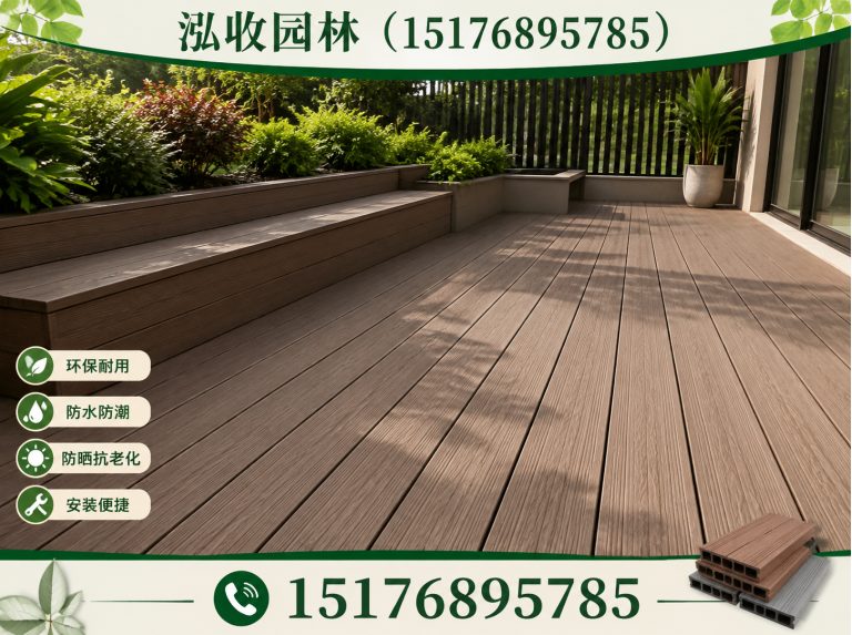 河源塑木地板展示图